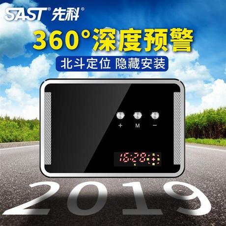 汽车流动固定一体