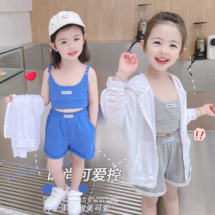 女童吊带套装2024夏装洋气儿童女宝宝，韩版防晒衣运动装三件套
