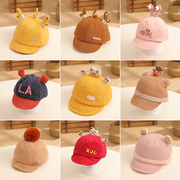 婴儿帽子春秋宝宝帽子棒球帽，女童帽男童帽子，超萌小孩0-1岁鸭舌帽