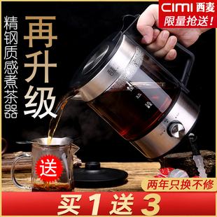 煮茶器黑茶煮茶壶玻璃电热烧水壶，家用全自动花，茶壶蒸汽普洱白茶壶(白茶壶)