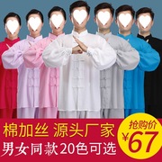 太极服亚麻太服女练功服男春季风拳服装中老年短袖武术套装棉加丝