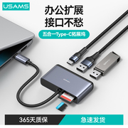 优胜仕typec扩展坞笔记本电脑拓展器TF四/五合一SD读卡器USB3.0鼠标键盘分线器适用macbook接口mac转接集线器