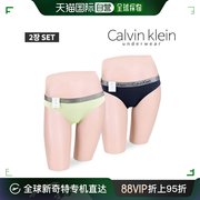 韩国直邮2张套装 CK 商标 迷你 海滩装 内裤 Calvin Klein 女士