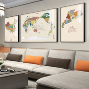 网红中国世界地图装饰画，三联客厅沙发背景墙壁画，定制办公室挂画晶