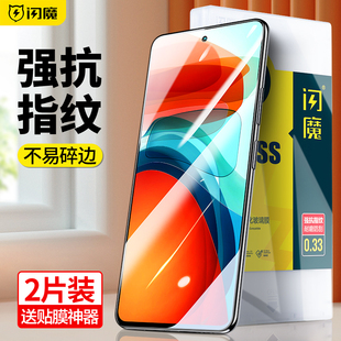 闪魔适用红米note10pro钢化膜note11pro手机适用小米redmi note11tpro+保护note11十5g膜4g版pro+贴膜10蓝光