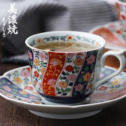 美浓烧日本进口陶瓷咖啡杯，套装典雅轻奢咖啡，器具宫廷风下午茶杯子