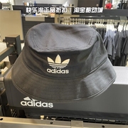 adidas阿迪达斯运动帽，男女夏季三叶草遮阳休闲透气渔夫帽aj8995