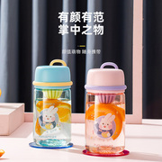 富光儿童水杯子塑料便携防摔少女小学生清新可爱韩版创意潮流水瓶