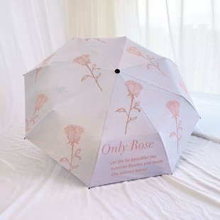 温柔灰粉玫瑰全自动晴雨两用太阳伞专业黑胶，防晒防紫外线折叠伞