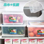 日本进口食物收纳盒可沥水，冰箱保鲜盒塑料，大容量长方形水果密封盒