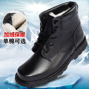 羊毛防寒户外雪地靴男士皮鞋加厚大棉靴作战靴子低帮冬季保暖战术
