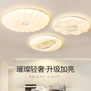 卧室灯主卧2024年led圆形，房间灯具现代简约大气，客厅阳台灯饰