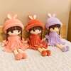 韩国毛绒玩具布娃娃兔抱枕睡觉洋娃娃公仔玩偶可爱小女孩床上