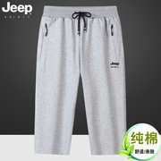 jeep七分裤男夏季薄款纯棉，休闲运动短裤，五分裤夏天宽松大码中裤子