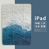 文艺简约2021iPad Air3保护套mini2平板壳pro11笔槽款iPad10硅胶5迷你6皮套12.9寸适用苹果air4软壳10.9