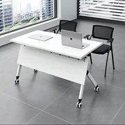 折叠培训桌可移动会议桌，椅子组合可拼接条形，带书架长条办公桌长桌
