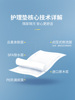 小秦 成人护理垫(尺寸 60*90cm)老人隔尿床垫孕产妇产褥垫尿垫