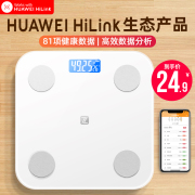 电子秤体重秤家用精准体脂称小型家庭，人体称重支持huaweihilink