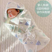 初生婴儿包被春秋纯棉新生儿小被子6层纱布宝宝襁褓抱被纯棉冬季