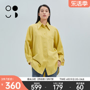 未知未觉春装纯色慵懒风宽松长袖黄色中长款衬衫女W211C19420