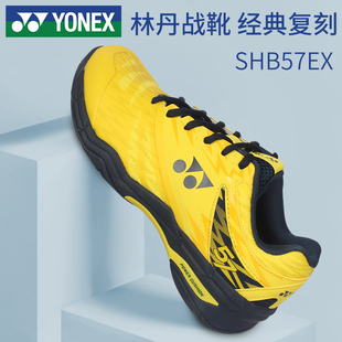 YONEX尤尼克斯羽毛球鞋男款超轻专业比赛运动鞋yy林丹战靴