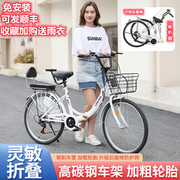 折叠自行车超轻便携成人男女式上班通勤免充气脚踏普通变学生