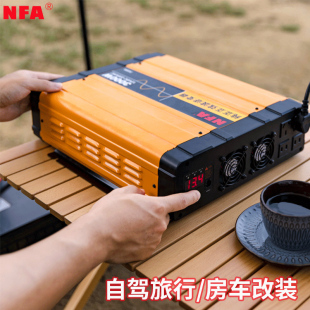 nfa纽福克斯纯正弦波车载逆变器12v24v转220v汽车，电源转换器3000w