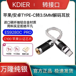 type-c苹果耳机转接头适用华为mate50荣耀小米红米k4/50一加手机
