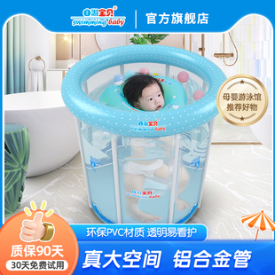 自游宝贝婴儿游泳桶宝宝游泳池，家用免充气儿童洗澡小孩新生儿水池