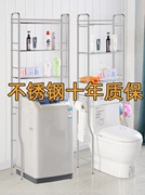 卫生间浴室置物架厕所，马桶架子落地洗衣机洗手间收纳用品，不锈钢架