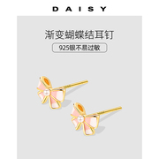 S925纯银粉色蝴蝶结耳钉女轻奢高级感珍珠耳环小众气质养耳洞耳饰
