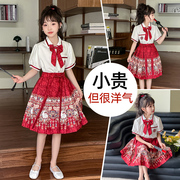 中大女童夏装短袖马面裙套装儿童中国风古风汉服夏季新中式潮9岁8