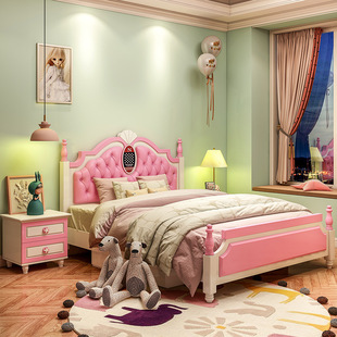 儿童床女孩公主床单人床女生粉色床儿童房卧室家具组合套装1.2米