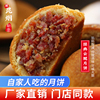 烟厂新雲云腿月饼 原昆烟厂佰利园云南宣威火腿月饼散装