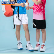 威克多VICTOR胜利男女儿童羽毛球服R22201青少年运动短裤透气速干