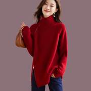 高领红色毛衣女本命年设计感拉链针织衫上衣慵懒风宽松羊毛打底衫