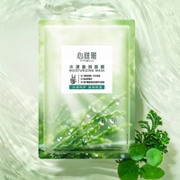 心维雅玻尿酸补水保湿面膜贴5片