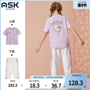 ASKjunior 女童套装洋气儿童运动两件套2024中大童休闲外套