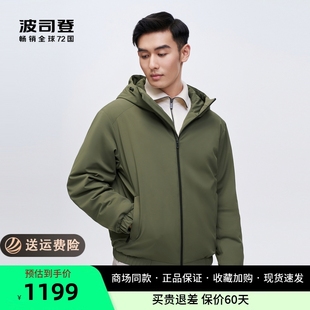 波司登羽绒服男短款2023轻薄商务鹅绒保暖连帽外套b30134133