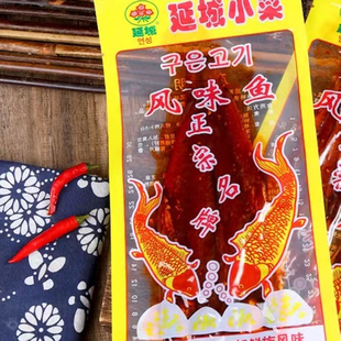 延边特产辣鱼辣条一条真空包装零食小吃延吉市特色风味明太鱼