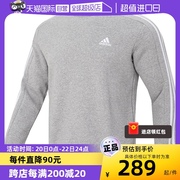 自营Adidas阿迪达斯灰色卫衣男圆领衫运动服长袖套头衫IJ6470