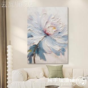 奶油风肌理手绘油画牡丹花，客厅装饰画花开富贵花卉高级感玄关