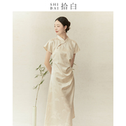 SHIBAI拾白新中式国风连衣裙褶皱收腰显瘦斜襟日常改良旗袍年轻款