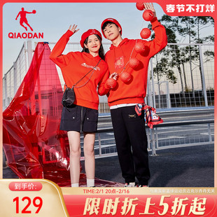 中国乔丹运动卫衣女2023新年款连帽套头男士上衣日日有财保暖冬季