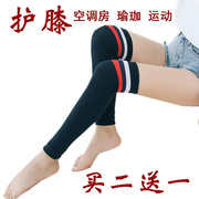 日本夏季加长护膝超薄款保暖老寒腿空调房男女士关节护腿套内穿无