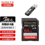 闪迪(sandisk)存储卡，v30单反微单相机内存卡，4k视频高清拍摄sd卡uh