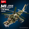 小鲁班积木军事MI24武装运输直升机飞机拼装儿童益智玩具男孩礼物
