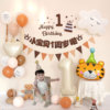 男女宝宝1周岁百天生日，布置场景气球背景墙儿童生日派对布置用品