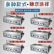 艾朗关东煮机器商用电热，串串香设备锅，麻辣烫串格子锅煮面炉小吃机