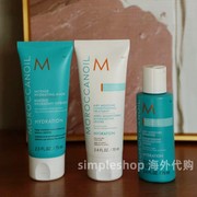 Moroccanoil摩洛哥护发油以色列洗发水护发素发膜保湿水润旅行装